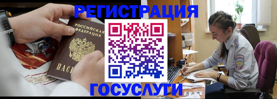 временная регистрация гарантия в Ивановской области