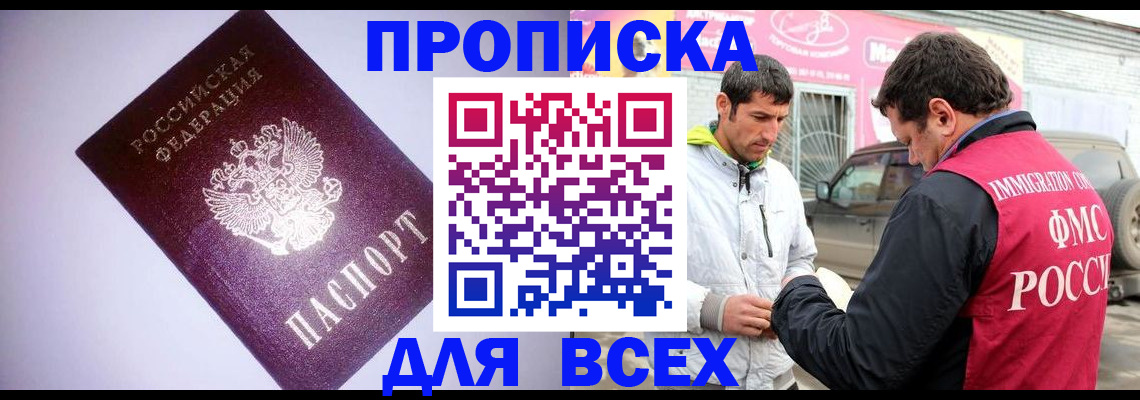 регистрация для школы в Ивановской области